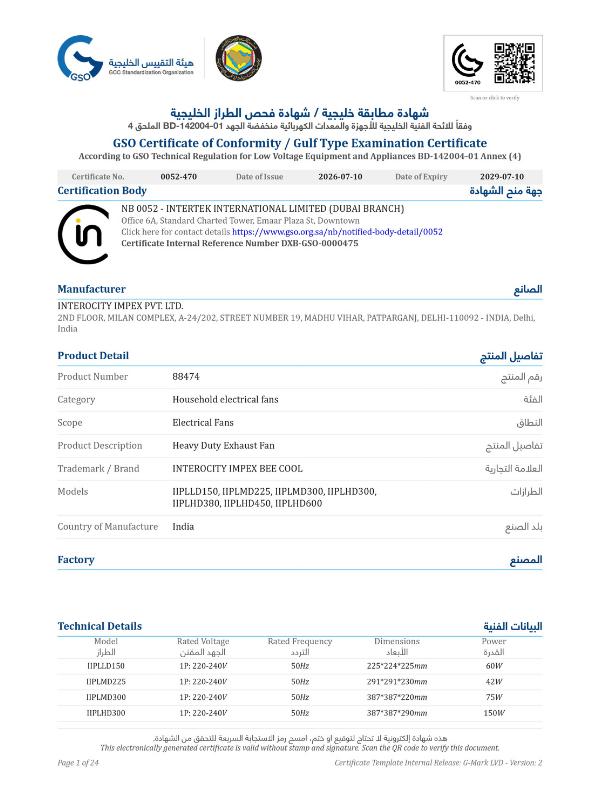Interocity Impex Pvt. Ltd.
