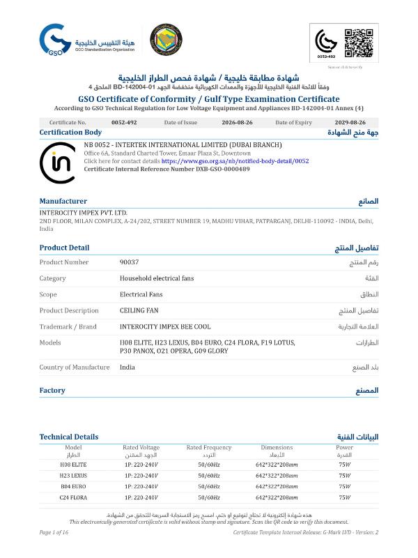 Interocity Impex Pvt. Ltd.